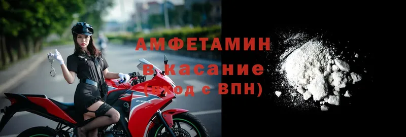 Amphetamine 98%  сайты даркнета телеграм  Волхов 