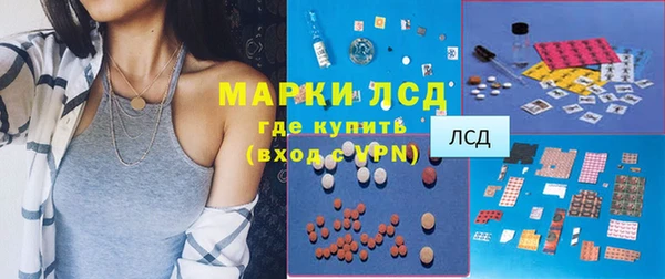 молекула духа Бугульма