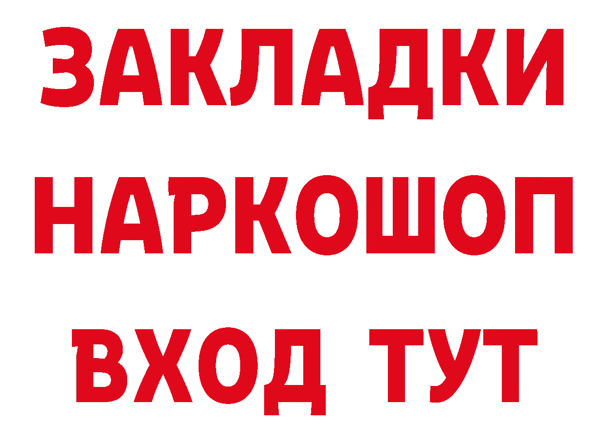 Сколько стоит наркотик? это формула Волхов